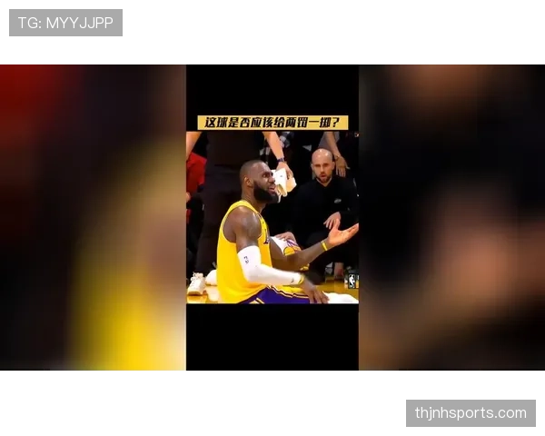 篮下空中对抗判罚要点解析：判断尺度与吹罚时机详解