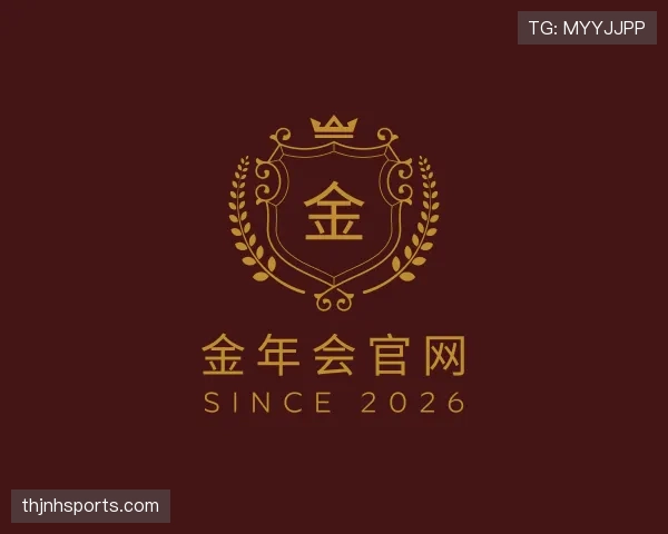 解读金年会