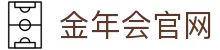 金年会 (中国)官方网站-官方赛事直播与资讯平台